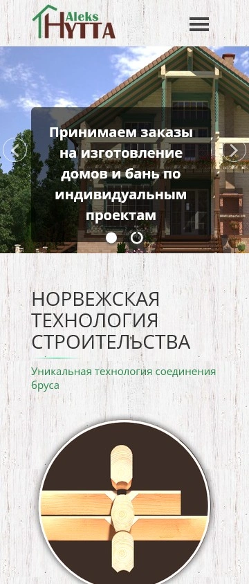 Главная: Мобильная версия