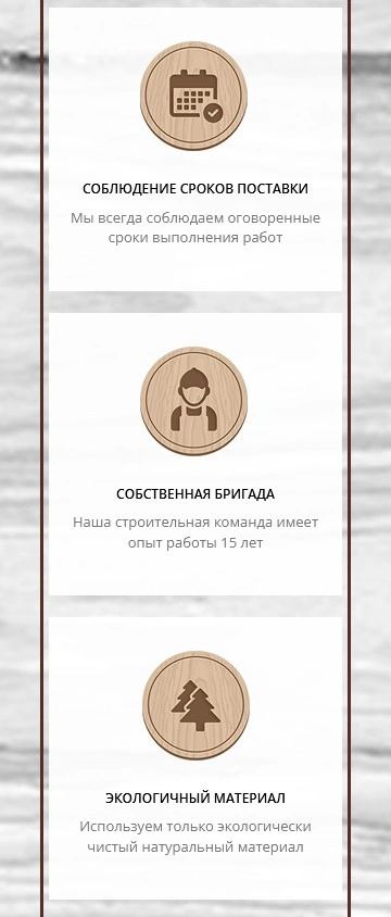 Преимущества