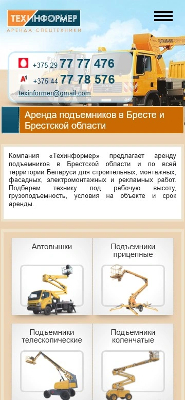 Раздел каталога
