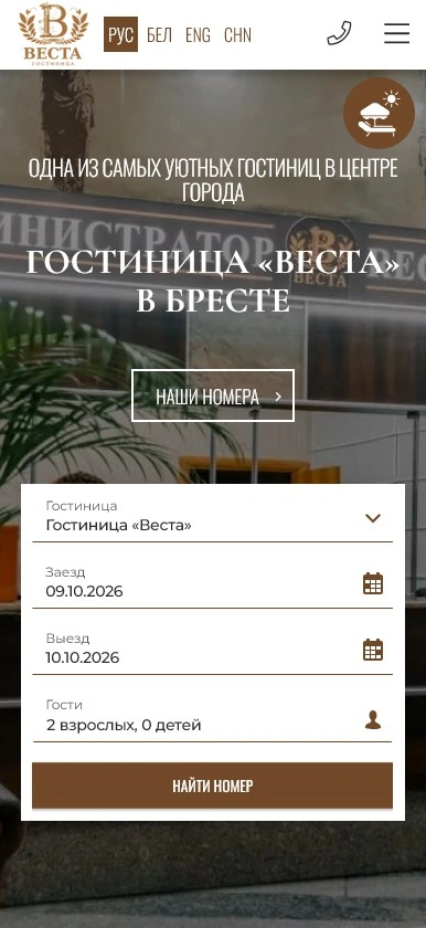 Главная: Мобильная версия