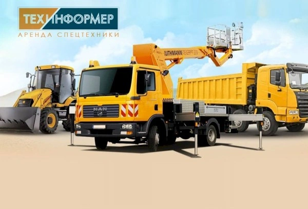 Техинформер