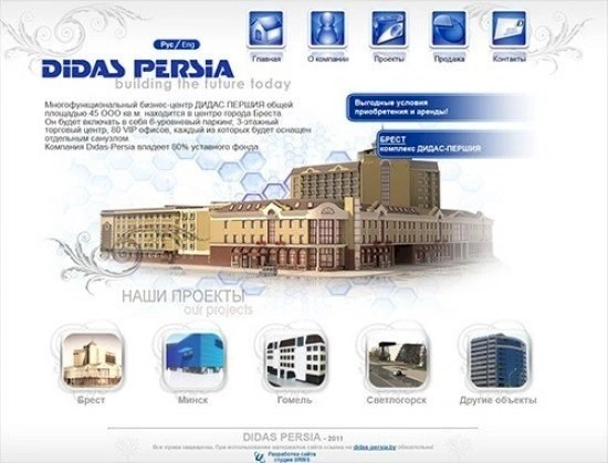 Главная страница