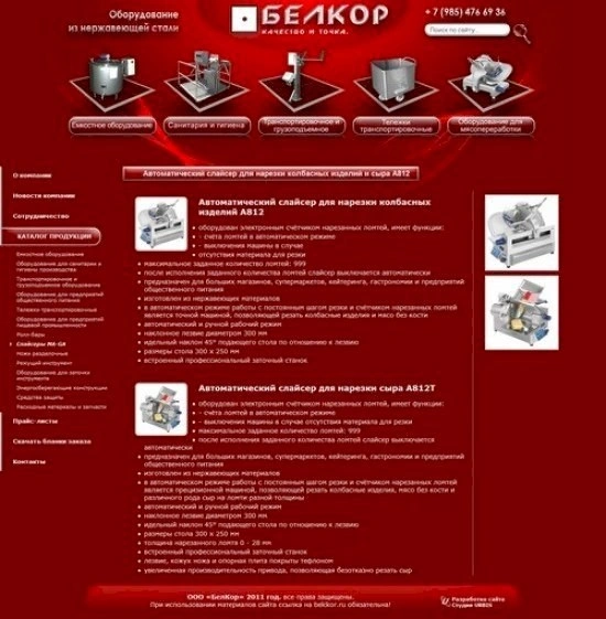 Каталог - карточка товара