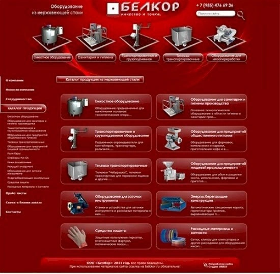 Каталог