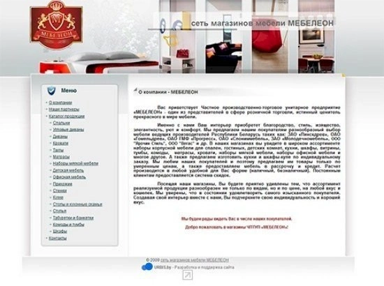 Главная