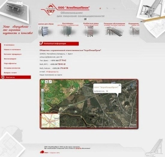Контакты