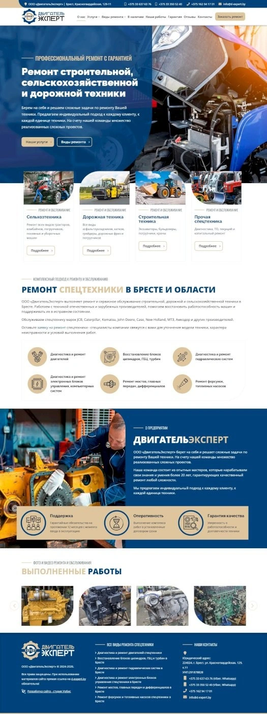 Главная