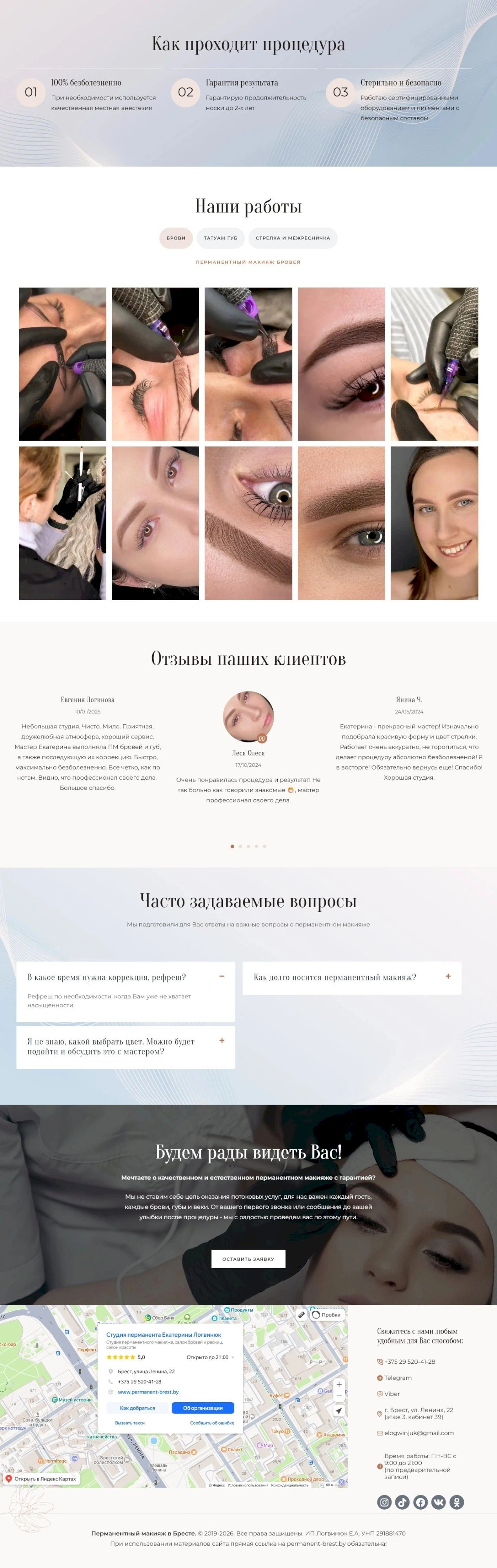 Галерея