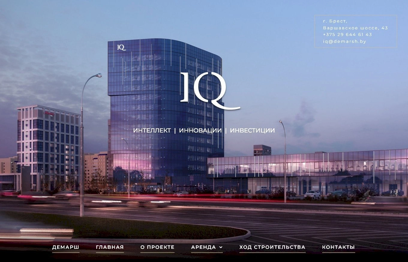 Бизнес-центр «IQ»: Главная
